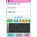 Gakken Europa 4: Kokugo Sanmai DS thumbnail 3