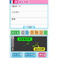 Gakken Europa 4: Kokugo Sanmai DS thumbnail 4