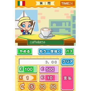 Gakken Europa 4: Kokugo Sanmai DS image 6
