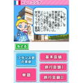 Gakken Europa 4: Kokugo Sanmai DS thumbnail 8