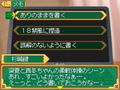 Seitokai no Ichizon: DS-suru Seitokai [DX Pack] thumbnail 13