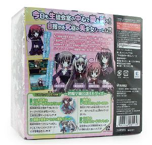 Seitokai no Ichizon: DS-suru Seitokai [DX Pack]