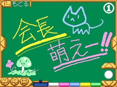 Seitokai no Ichizon: DS-suru Seitokai [DX Pack] image 4
