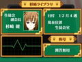 Seitokai no Ichizon: DS-suru Seitokai [DX Pack] thumbnail 5