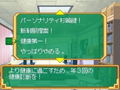 Seitokai no Ichizon: DS-suru Seitokai [DX Pack] thumbnail 6