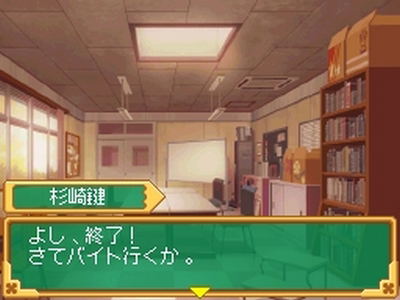 Seitokai no Ichizon: DS-suru Seitokai [DX Pack] image 7