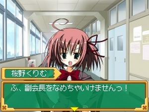 Seitokai no Ichizon: DS-suru Seitokai [DX Pack]_