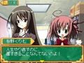 Seitokai no Ichizon: DS-suru Seitokai [DX Pack] thumbnail 11