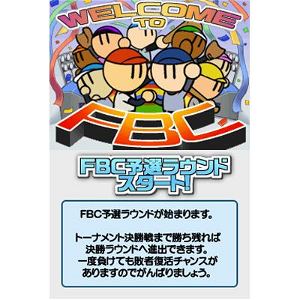 Pro Yakyuu Famista DS 2010