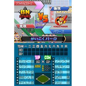Pro Yakyuu Famista DS 2010