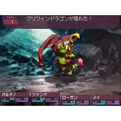 Seventh Dragon (Low-Price) image 5