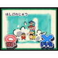 Crayon Shin-Chan: Obaka Daininden - Susume! Kasukabe Ninja Tai! thumbnail 2