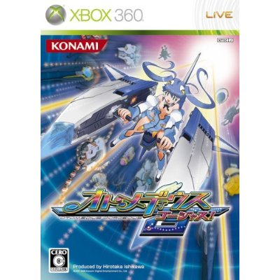 Otomedius Gorgeous (Platinum Collection) for Xbox360