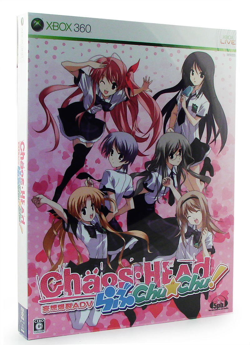 Chaos;Head - Love Chu*Chu! [Limited Edition] image 1