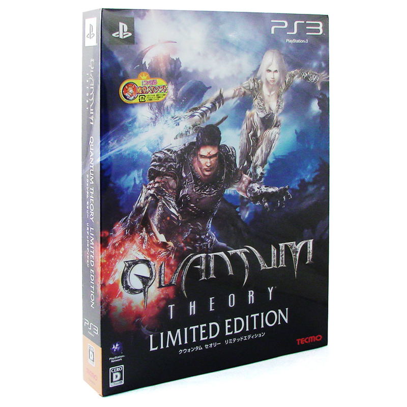 Quantum Theory [Limited Edition] image 1