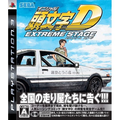 Initial D Extreme Stage (PlayStation3 the Best) thumbnail 1