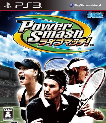 Power Smash: Live Match! image 1