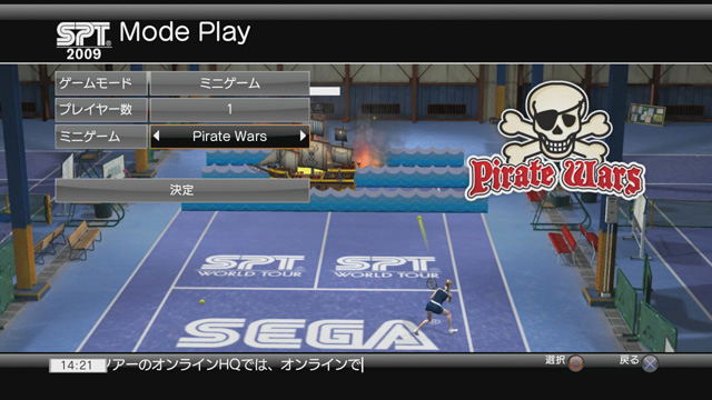 Power Smash: Live Match! image 5