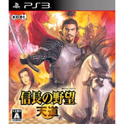 Nobunaga no Yabou: Tendou image 1