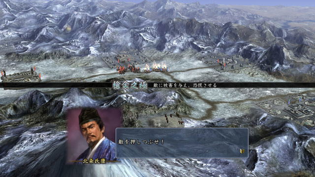 Nobunaga no Yabou: Tendou image 10