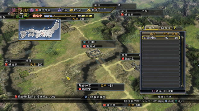 Nobunaga no Yabou: Tendou image 9