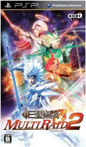 Shin Sangoku Musou: Multi Raid 2 image 1