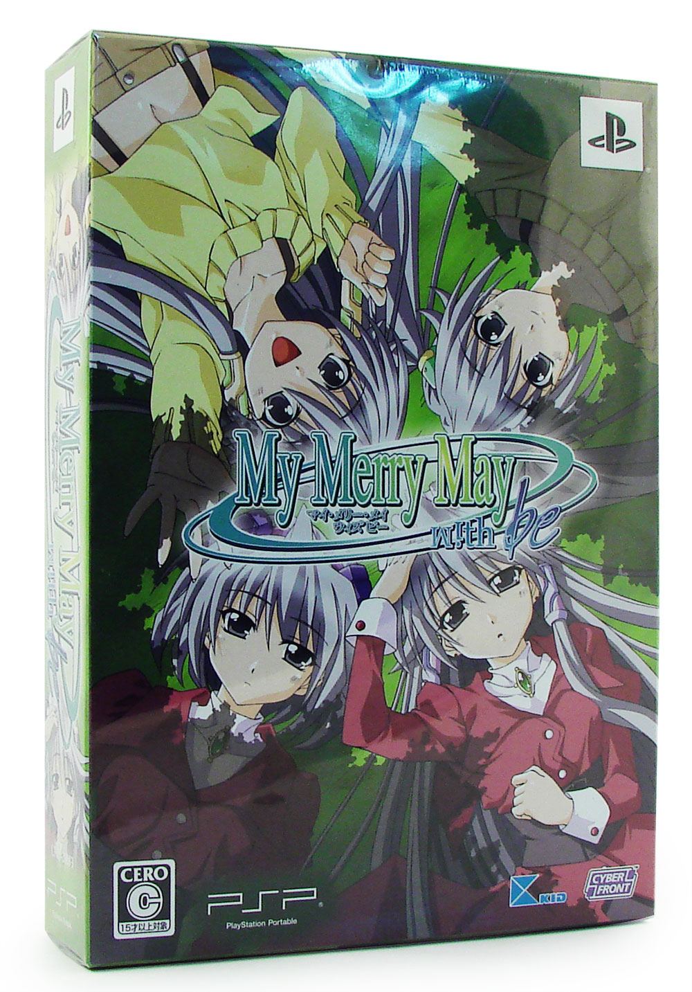 My Merry May with be [Limited Edition] for Sony PSP