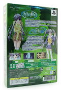 My Merry May with be [Limited Edition] thumbnail 2