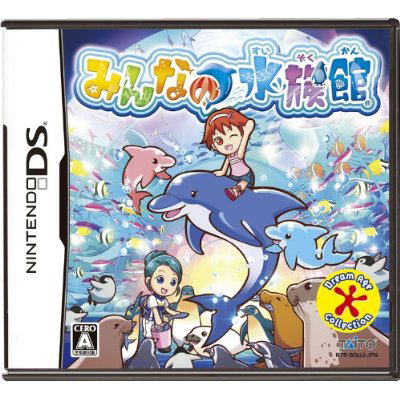 Minna no Suizokukan image 1
