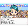 Minna no Suizokukan thumbnail 2