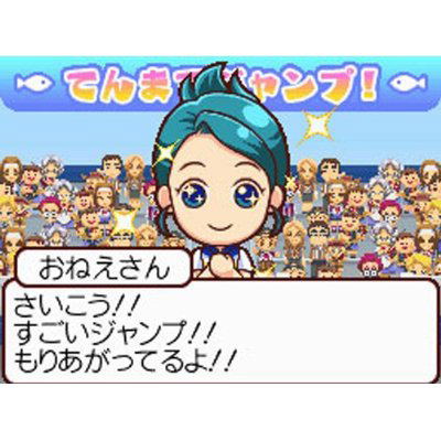 Minna no Suizokukan image 2