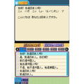 Zero Kara Kantan Chuugokugo DS thumbnail 4