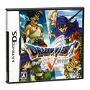 Dragon Quest V: Tenkuu no Hanayome (Ultimate Hits)