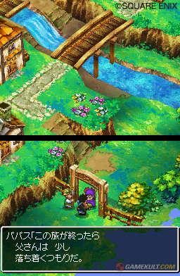 Dragon Quest V: Tenkuu no Hanayome (Ultimate Hits) image 6
