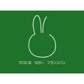 Oyako de Asobo: Miffy no Omocha Bako thumbnail 4