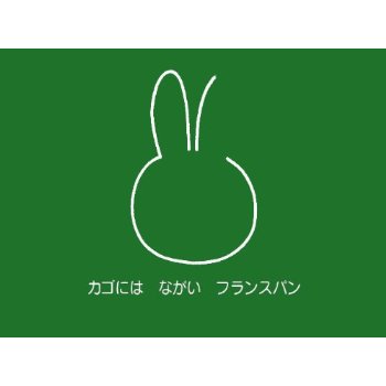 Oyako de Asobo: Miffy no Omocha Bako image 4