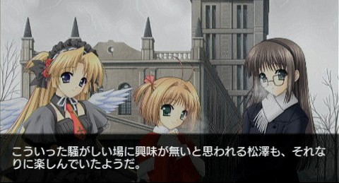 Monochrome for Sony PSP