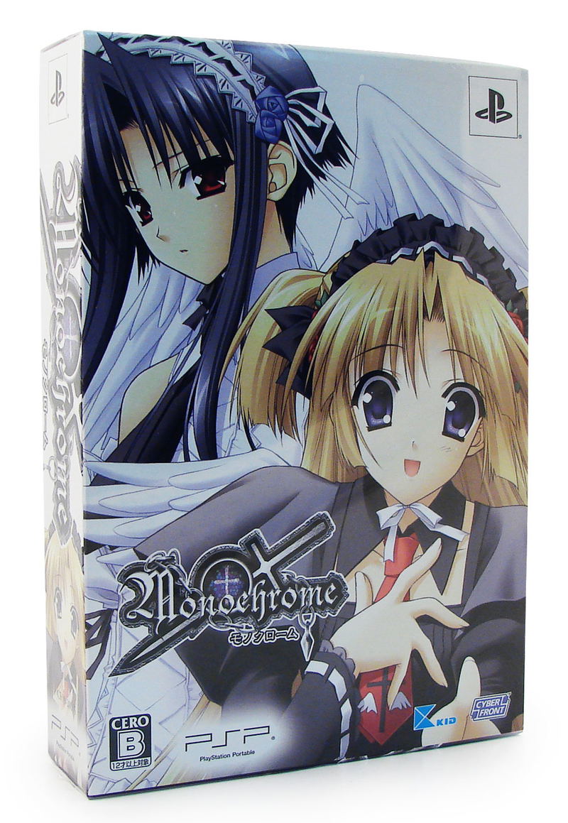Monochrome [Limited Edition] image 1