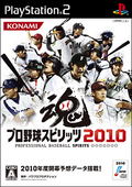 Pro Yakyuu Spirits 2010 thumbnail 1