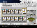 Pro Yakyuu Spirits 2010 thumbnail 7
