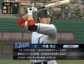 Pro Yakyuu Spirits 2010 thumbnail 3