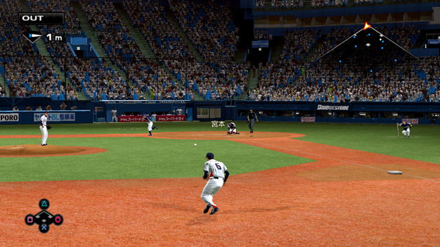 Pro Yakyuu Spirits 2010 image 2