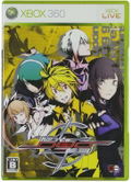 Senko no Ronde Duo thumbnail 1