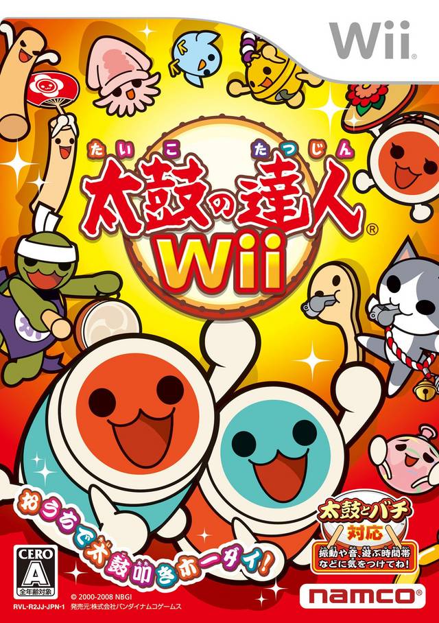 Taiko no Tatsujin Wii image 1