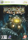 Bioshock 2 thumbnail 1