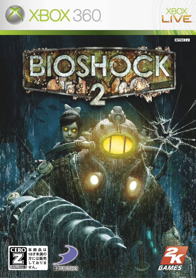 Bioshock 2 image 1