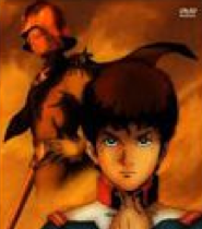 Mobile Suit Gundam The Movie II: Soldiers Of Sorrow image 1