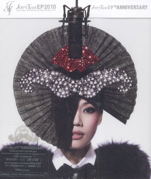 Joey Ten [10th Anniversary Collector's Edition 1 of 9 Voice CD+DVD] image 1