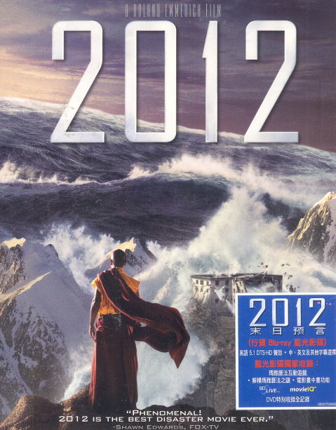 2012 image 1