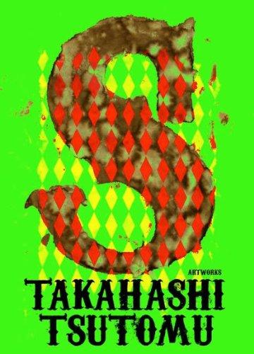 Tsutomu Takahashi - S image 1